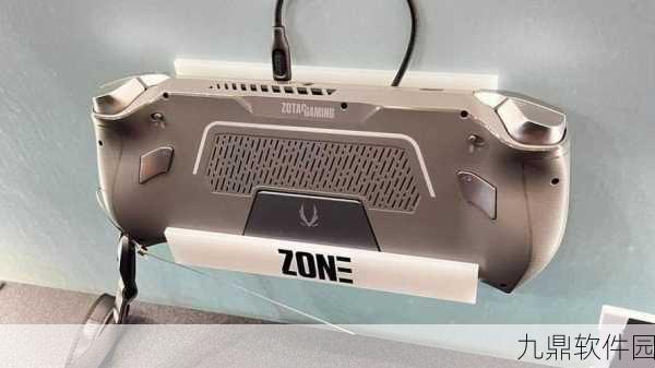 索泰ZOTAC GAMING ZONE掌机，重塑手游体验新纪元