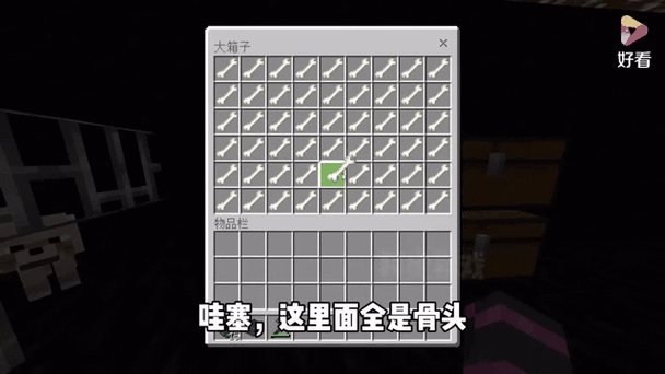 手游资讯,打造专属我的世界凋零骷髅刷怪厂全攻略