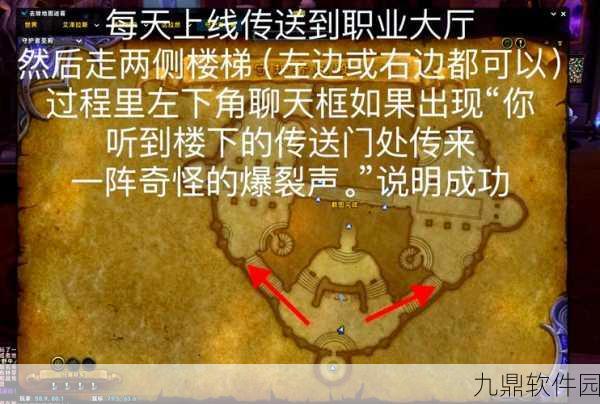 魔兽世界手游资讯，探索塔纳利斯外域的神秘之旅