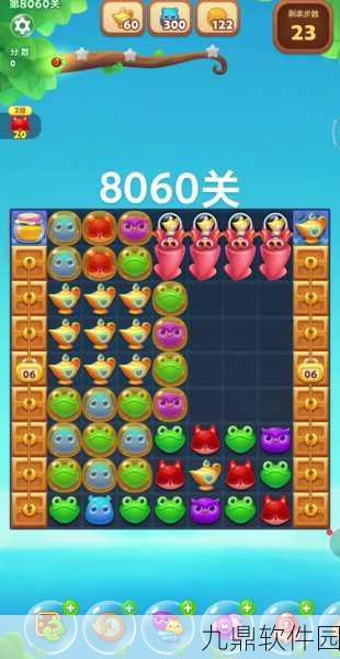 消消夺宝游戏全新版本震撼发布，消除闯关新体验等你来探索