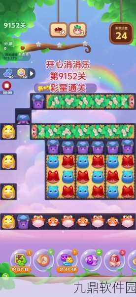 消消夺宝游戏全新版本震撼发布,消除闯关新体验等你来探索