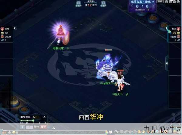 迷你西游玩家阵型分享大盘点，策略与智慧的碰撞