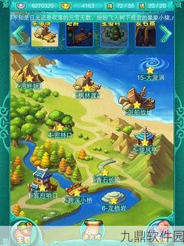 迷你西游玩家阵型分享大盘点,策略与智慧的碰撞
