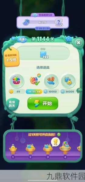 全明星消消游戏新版本震撼发布,休闲益智新体验,消除闯关再升级