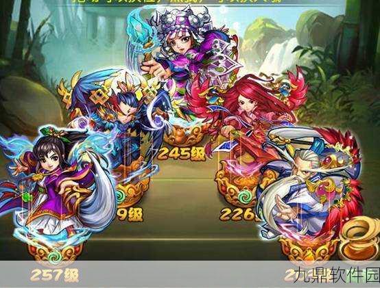 仙剑奇侠传援护技能详解,策略与玩法的深度剖析