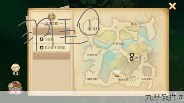 龙之国物语手游，暖枫谷地宝藏位置揭秘