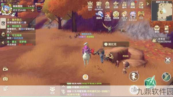 龙之国物语手游,暖枫谷地宝藏位置揭秘
