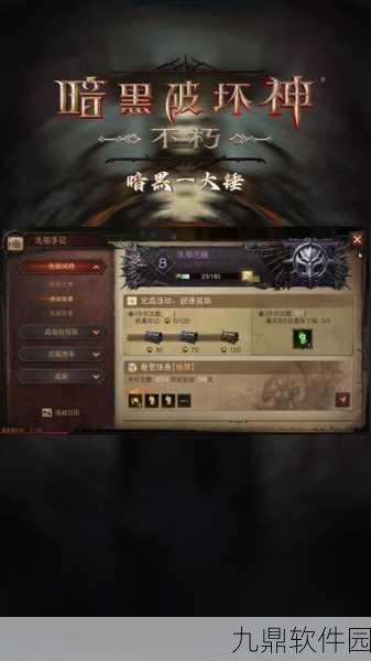 暗黑3法师套装地下城全挑战攻略深度解析