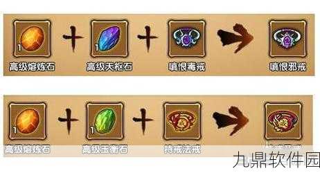 造梦西游4幻之石获取攻略，全面解析与最新动态