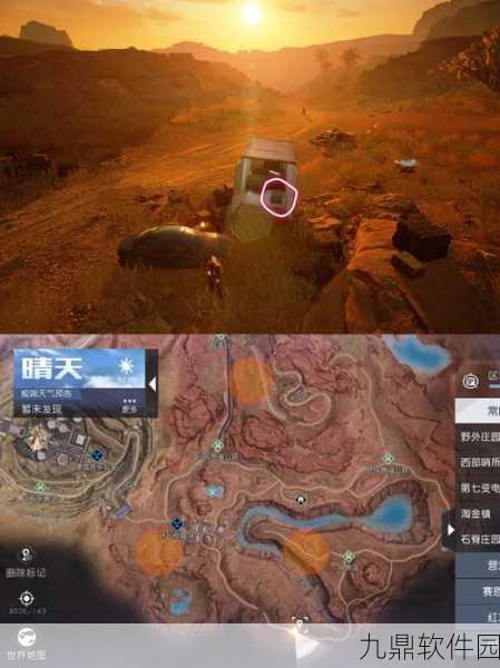 手游资讯，黎明觉醒科勒矿山石头资源富集地揭秘