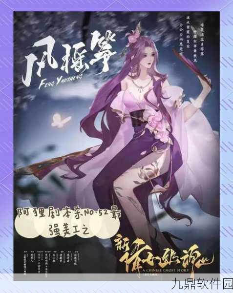 经典重塑，情怀再现，大S版倩女幽魂手游新版本深度解析