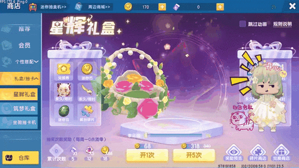 手游资讯,迷你世界新剧情上线,白雪公主与黑天鹅的奇幻交织