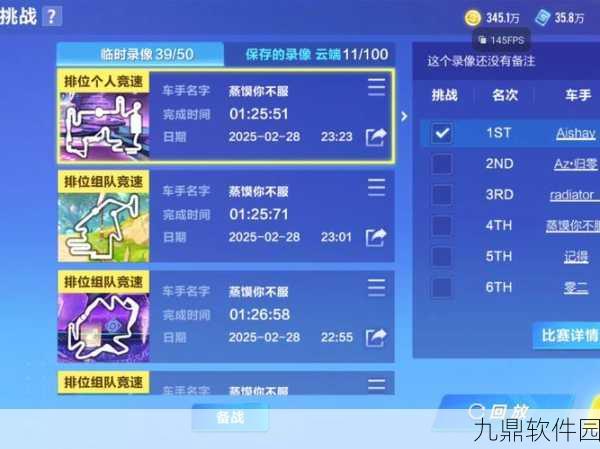 奥拉星手游群星闪耀第四关深度攻略,策略、技巧与战斗全解析