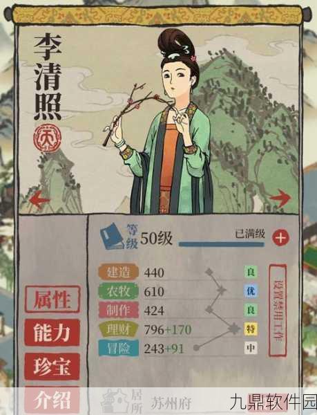 江南百景图雪花揭秘,作用与获取方法全解析
