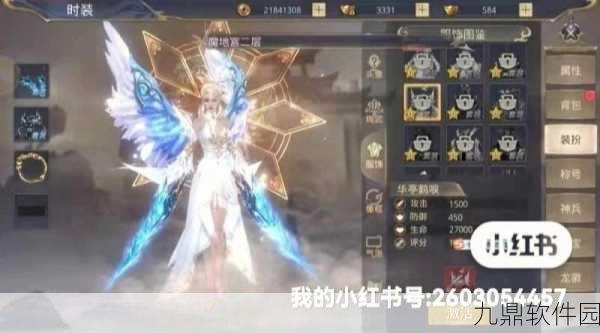 斗罗魔法神界星斗服手游预约下载正式开启，仙侠冒险新纪元等你来探索