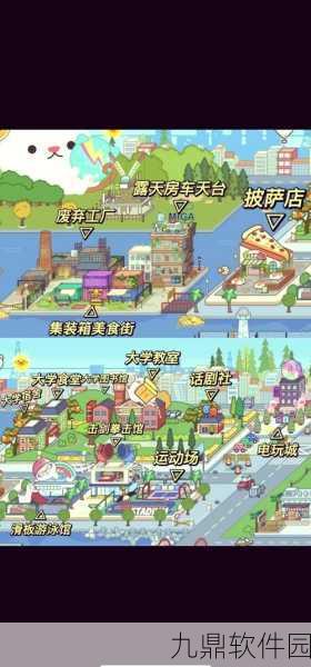 米加小镇无广告免费版最新版发布，探索充满趣味和创意的沙盒模拟养成世界