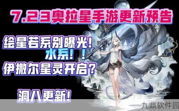 逆生之都横版动作射击新体验，版本大更新，精彩活动预告