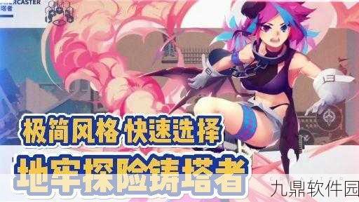 逆生之都横版动作射击新体验,版本大更新,精彩活动预告