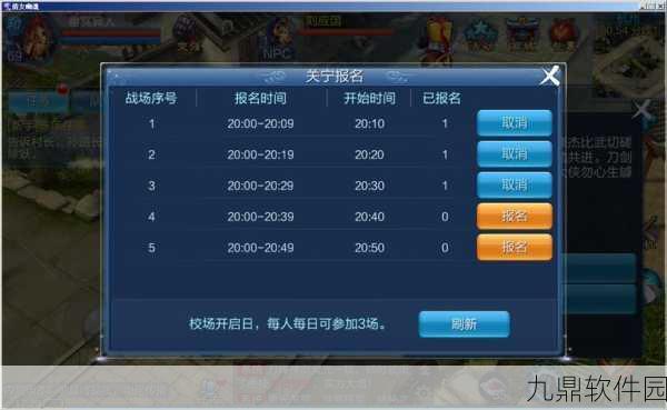 倩女幽魂手游关宁校场，热血战斗，激情开启