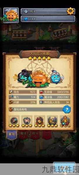 不思议迷宫手游,揭秘毁灭之刃效果提升全攻略