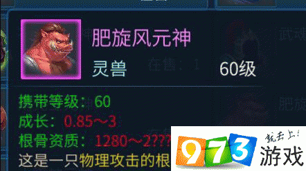 倩女幽魂手游女刀客灵兽技能搭配全攻略