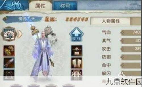 诛仙手游炼灵深度技巧分享,助你打造最强阵容