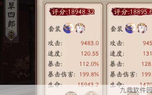 阴阳师手游SSR式神须佐之男获取攻略