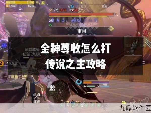 手游资讯,深入探索妄想山海月牙锄的使用指南与实战技巧