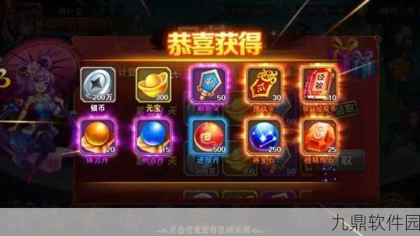 放开那三国2圣诞狂欢，海量福利等你来领！