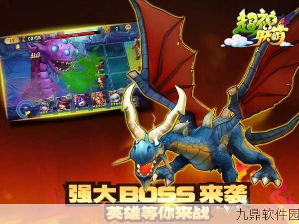 黄金联萌西游篇Super Cute Team,全新RPG手游震撼登场