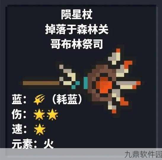 手游资讯，元气骑士机械皇后专属红武揭秘