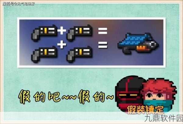 手游资讯,元气骑士机械皇后专属红武揭秘