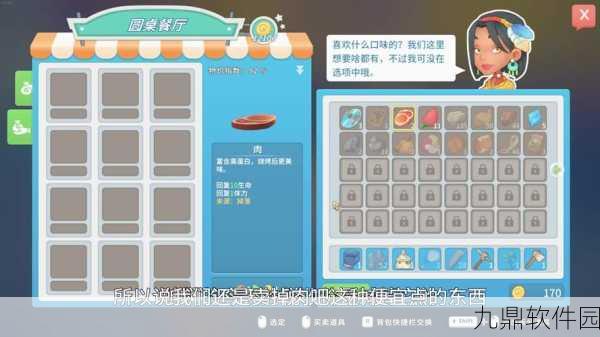 波西亚时光手游无限资源获取攻略深度揭秘，玩家必备资讯