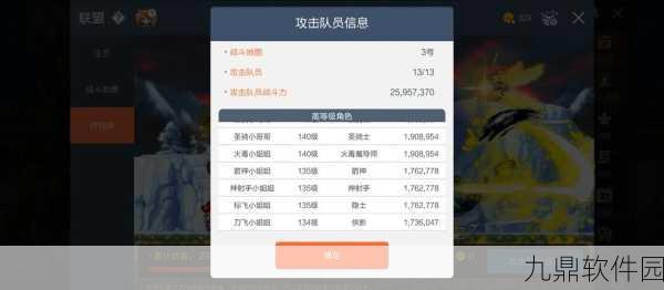 冒险岛2搬砖职业排行深度解析