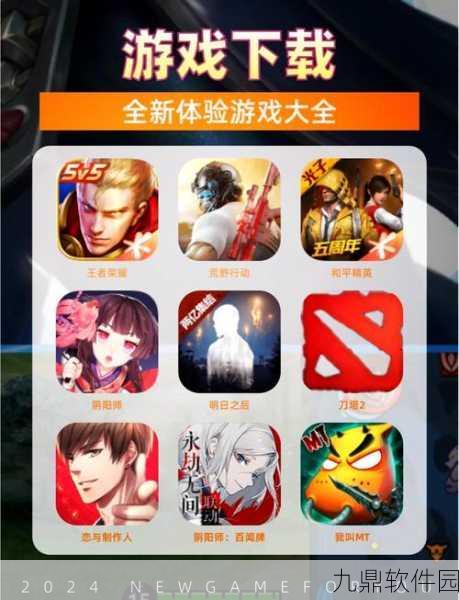 手游资讯，一起推推推下载——趣味休闲闯关新体验