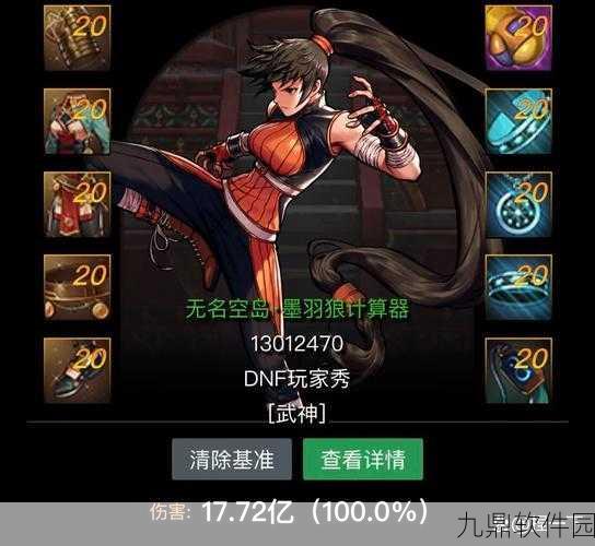弹弹堂手游勇士秘境副本，全新玩法规则及丰厚奖励全解析