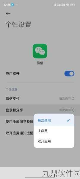 王者荣耀微信好友不见，原因及解决方案全解析