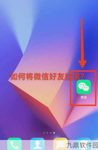 王者荣耀微信好友不见,原因及解决方案全解析