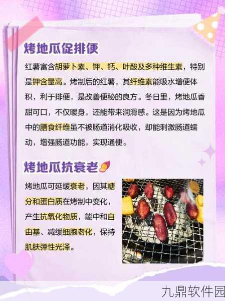 动物餐厅烤地瓜美味解锁全攻略,深度剖析秘籍,畅享手游新乐趣