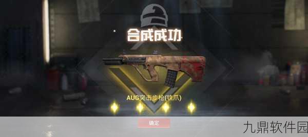 和平精英空投武器大盘点，哪款是你的战场利器？