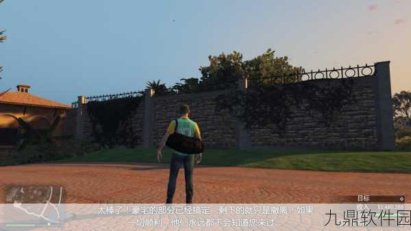 GTA5手游版重大更新，全面解析更新内容与所需时间