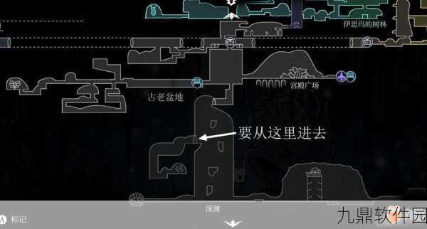 手游资讯，全面解析空洞骑士传送点系统