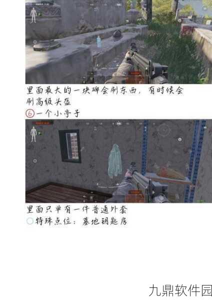 暗区突围,深度解析撤离与搜刮玩法,揭秘资源管理的高效艺术