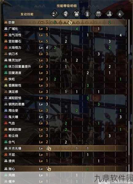 怪物猎人崛起，曙光DLC雷属性操虫棍配装深度解析