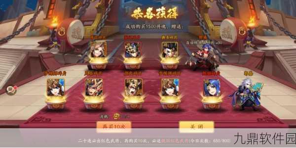 少年三国志周瑜后期阵容搭配与战略深度全面解析