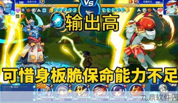 洛克王国电王加点建议与技能搭配秘籍