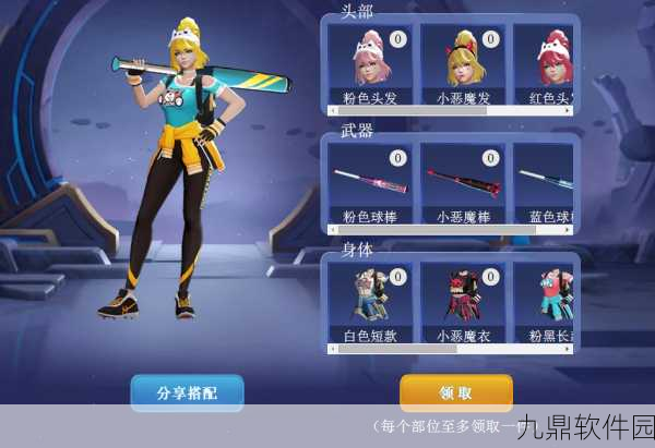 王者荣耀星元皮肤召唤活动,召唤次数获取全攻略