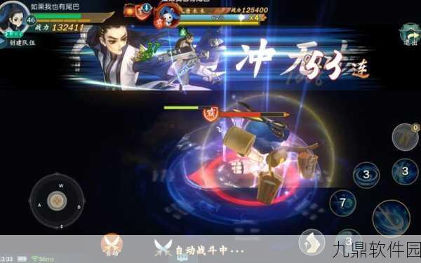 剑网3指尖江湖特效腰坠选择全攻略