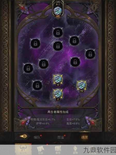 地下城堡3,魂之诗阿佐特道具深度解析