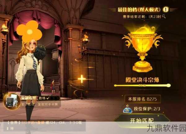 哈利波特魔法觉醒,韦斯莱双胞胎卡组推荐,解锁战斗新策略